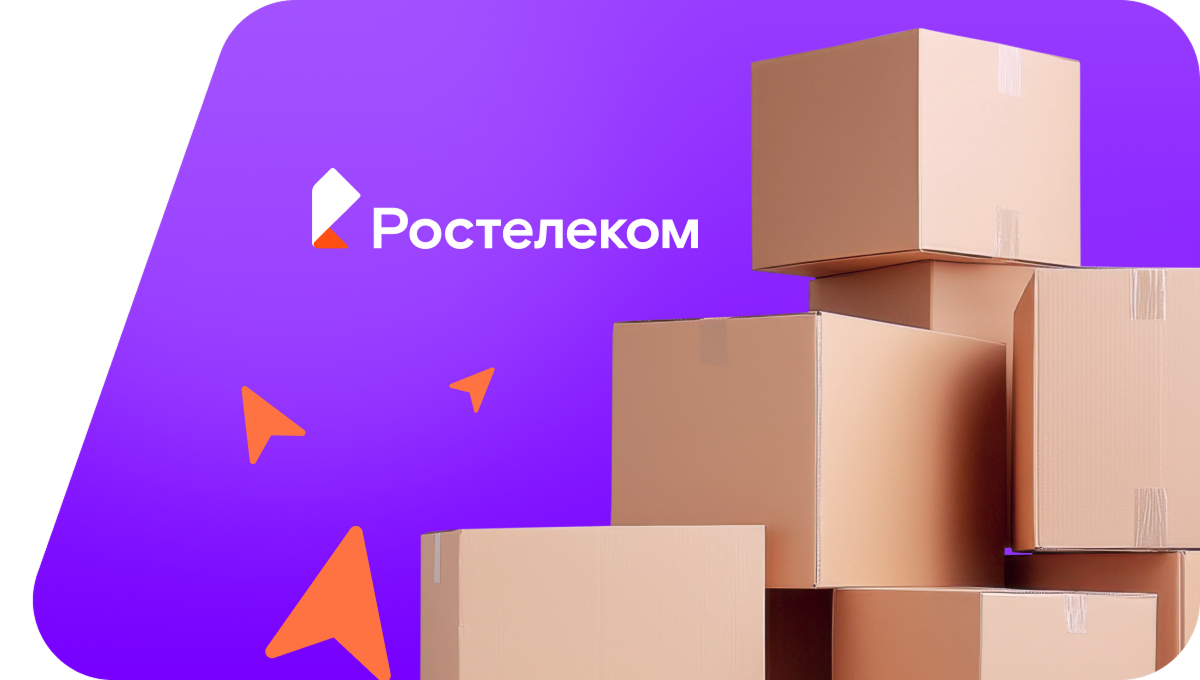 Переезд в новую квартирув&nbsp;посёлок Санаторий Войново (Орловская область)